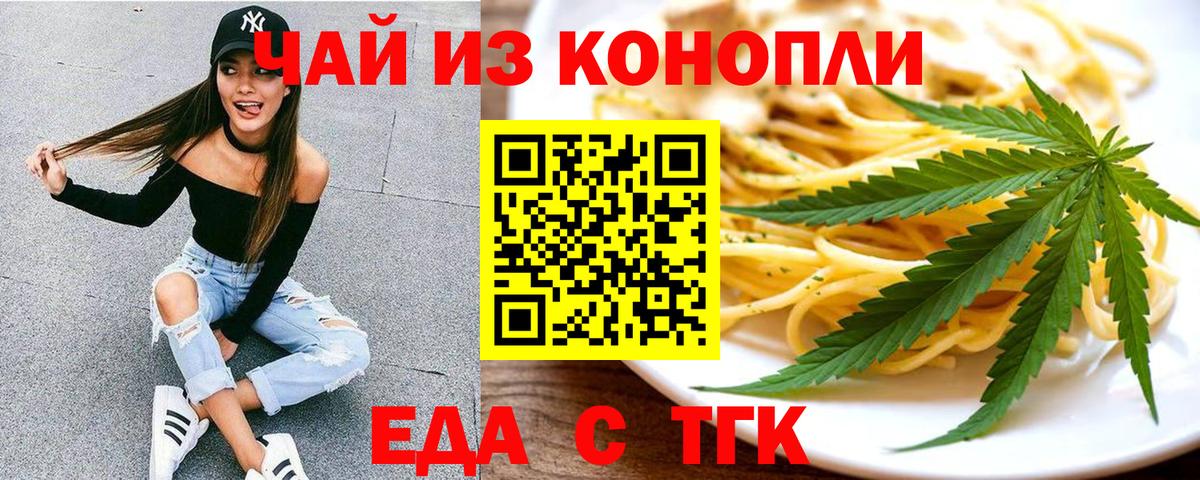 Красный Сулин  Canna-Cookies марихуана  Вход с VPN 
