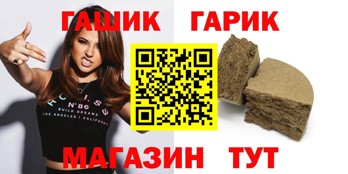 Гашиш VHQ Красный Сулин