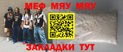 ПСИЛОЦИБИНОВЫЕ ГРИБЫ Комсомольск-на-Амуре