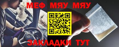 ПСИЛОЦИБИНОВЫЕ ГРИБЫ Комсомольск-на-Амуре