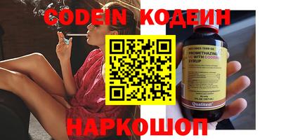 дживик Коммунар
