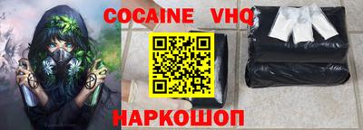 дживик Коммунар