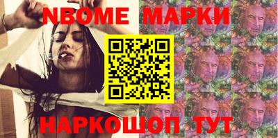ПСИЛОЦИБИНОВЫЕ ГРИБЫ Комсомольск-на-Амуре