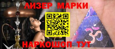 ПСИЛОЦИБИНОВЫЕ ГРИБЫ Комсомольск-на-Амуре