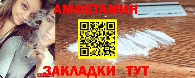 ПСИЛОЦИБИНОВЫЕ ГРИБЫ Комсомольск-на-Амуре