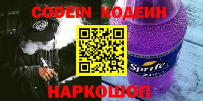 дживик Коммунар