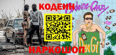 дживик Коммунар
