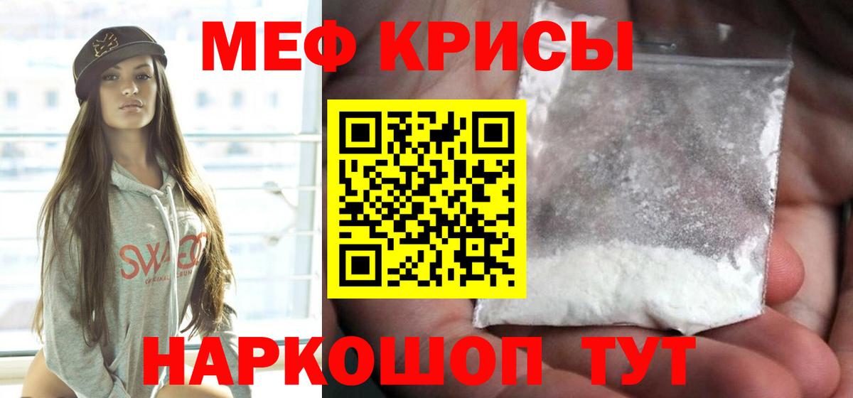 МЕФ  Красный Сулин