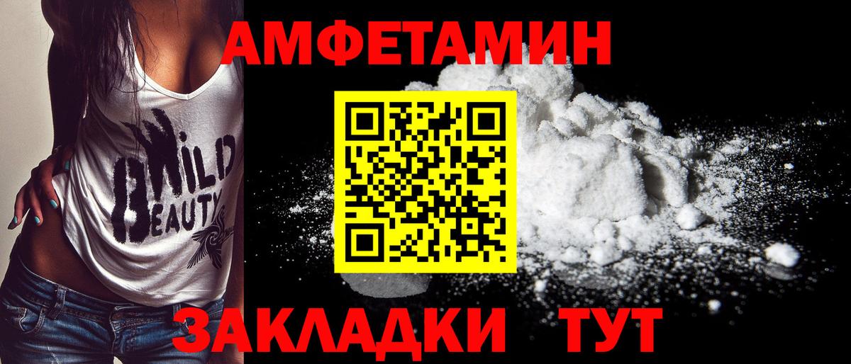 Красный Сулин  Первитин Methamphetamine  Первитин Methamphetamine  Вход с VPN 