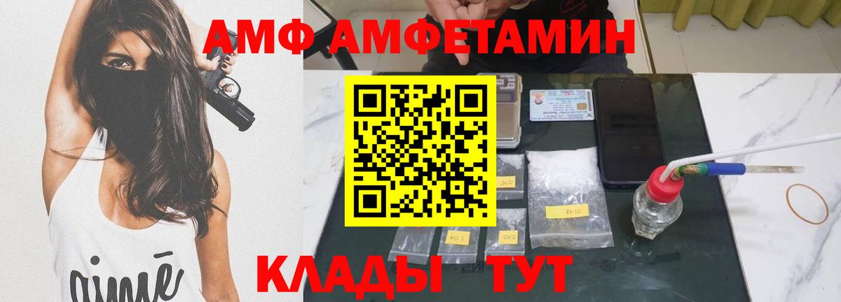 Первитин винт Красный Сулин