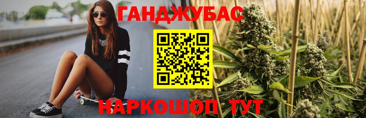 МАРИХУАНА AK-47  Вход с VPN  Шишки марихуана SATIVA & INDICA  Красный Сулин  Каннабис сатива 