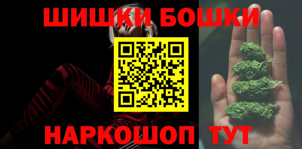 Каннабис сатива Красный Сулин